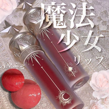 ユニコーンシリーズ マジックワンドルージュ ミルクティー(小奶罐）/FlowerKnows/口紅を使ったクチコミ（1枚目）