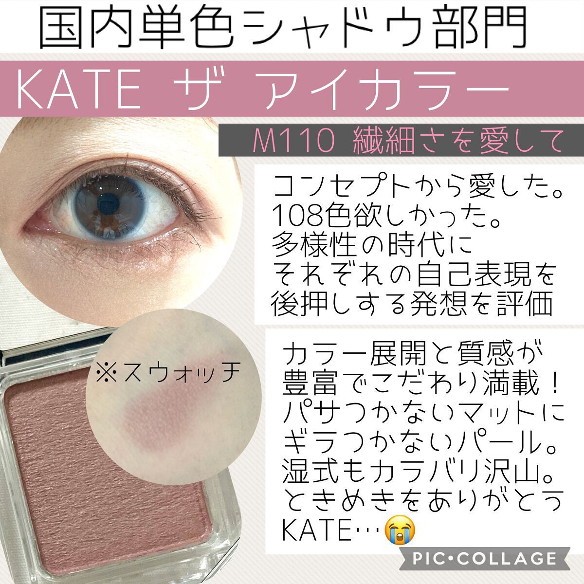 ピースマッチングシャドウ/HOLIKA HOLIKA/単色アイシャドウを使ったクチコミ(3枚目)