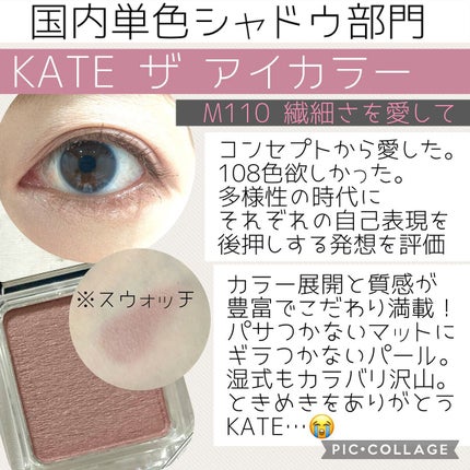 ããŒã¹ãããã³ã°ã·ã£ããŠ/HOLIKA HOLIKA/åè²ã¢ã€ã·ã£ããŠã䜿ã£ãã¯ãã³ãïŒ3æç®ïŒ