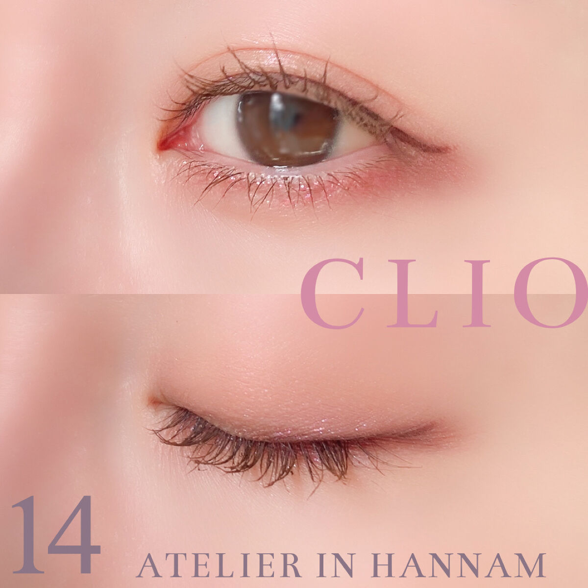 クリーミータッチライナー/キャンメイク/ジェルアイライナーを使ったクチコミ（2枚目）