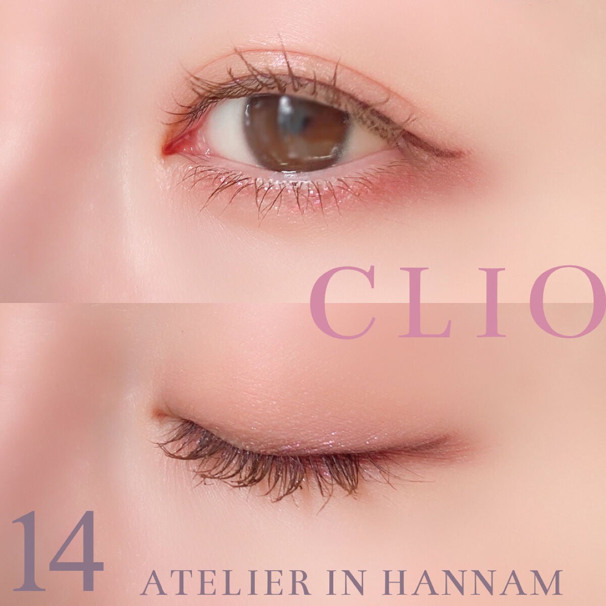 クリーミータッチライナー/キャンメイク/ジェルアイライナーを使ったクチコミ(2枚目)