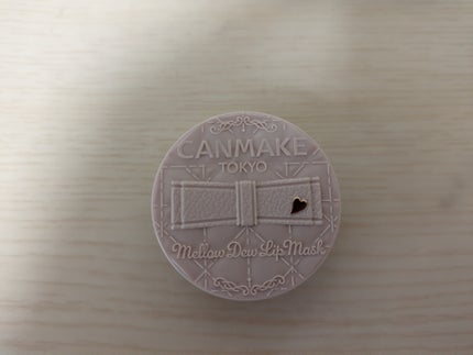 メロウデューリップマスク/キャンメイク/リップマスクを使ったクチコミ(1枚目)