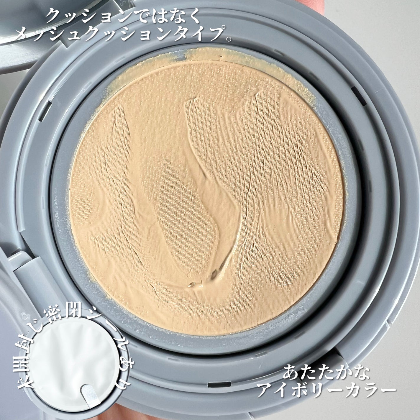 セカンドスキンメッシュマットクッション/hince/クッションファンデーションを使ったクチコミ(3枚目)