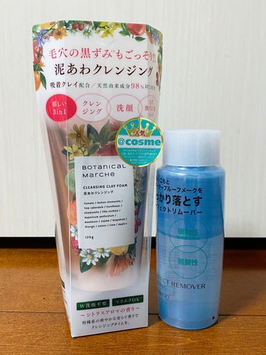 パーフェクトリムーバー（アイ＆リップ）/SHISEIDO/ポイントメイクリムーバーを使ったクチコミ（1枚目）