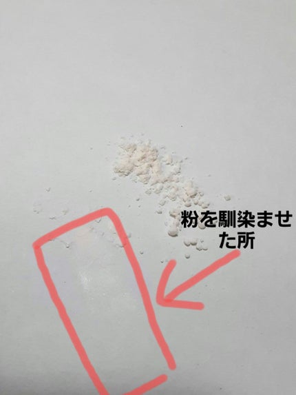 ルース パウダー/ちふれ/ルースパウダーを使ったクチコミ(3枚目)