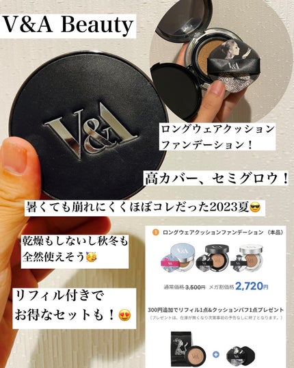 みそだんごちゃん on LIPS 「メガ割ですね!!🎉✨スキンケアからヘアケアまで最近の推しをまと..」(5枚目)