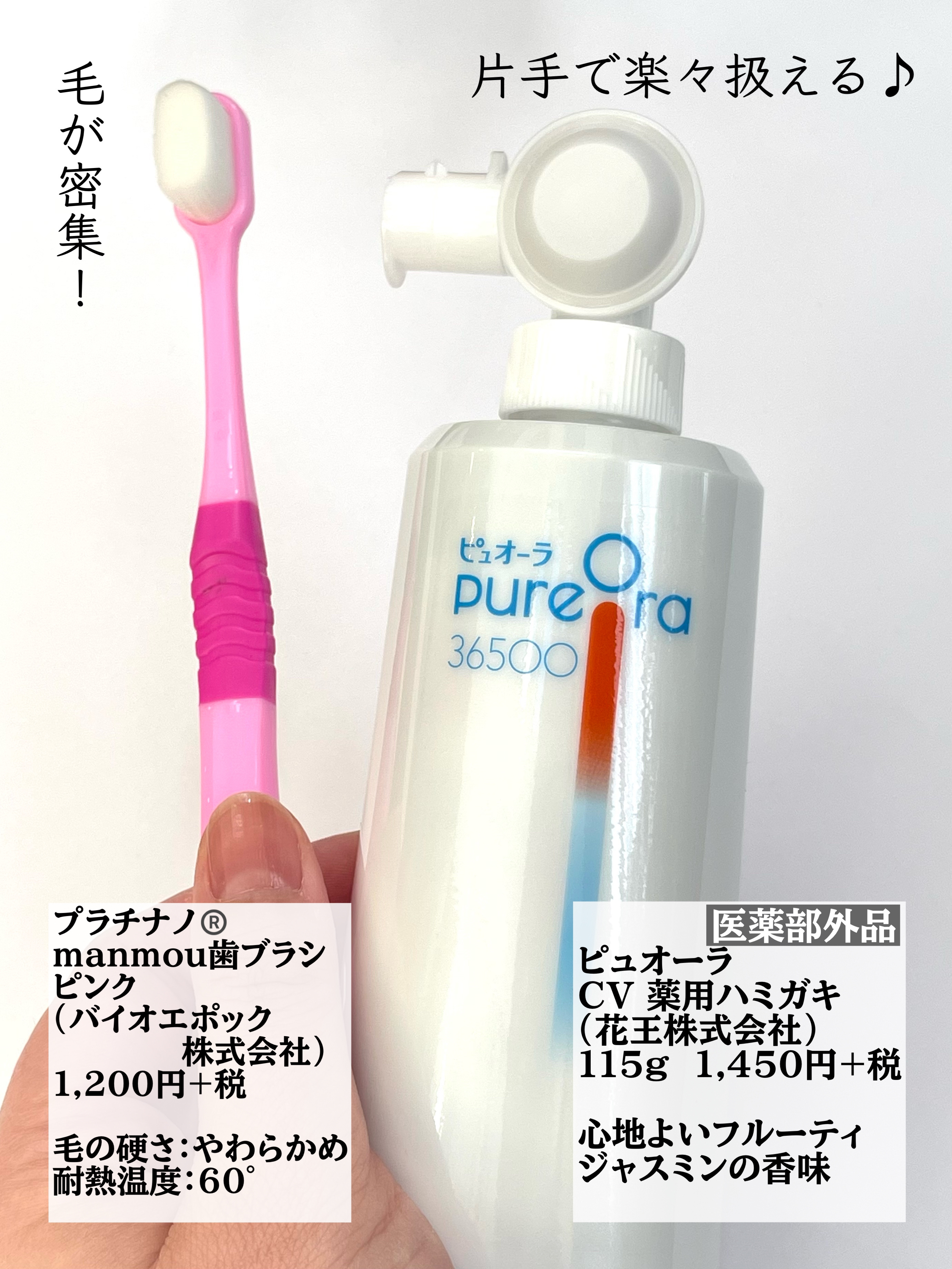 プラチナナノ manmou 歯ブラシ(万毛歯ブラシ ピンク (L))/プラチナナノ/歯ブラシを使ったクチコミ（2枚目）