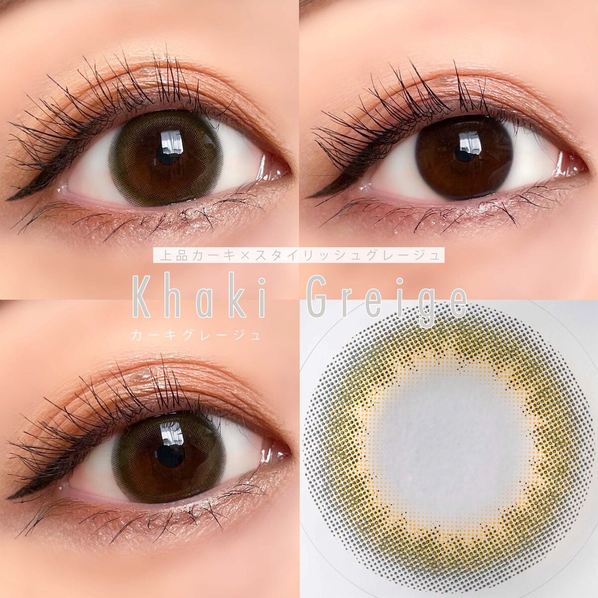 nuance by airlens/airlens/カラーコンタクトレンズを使ったクチコミ(3枚目)