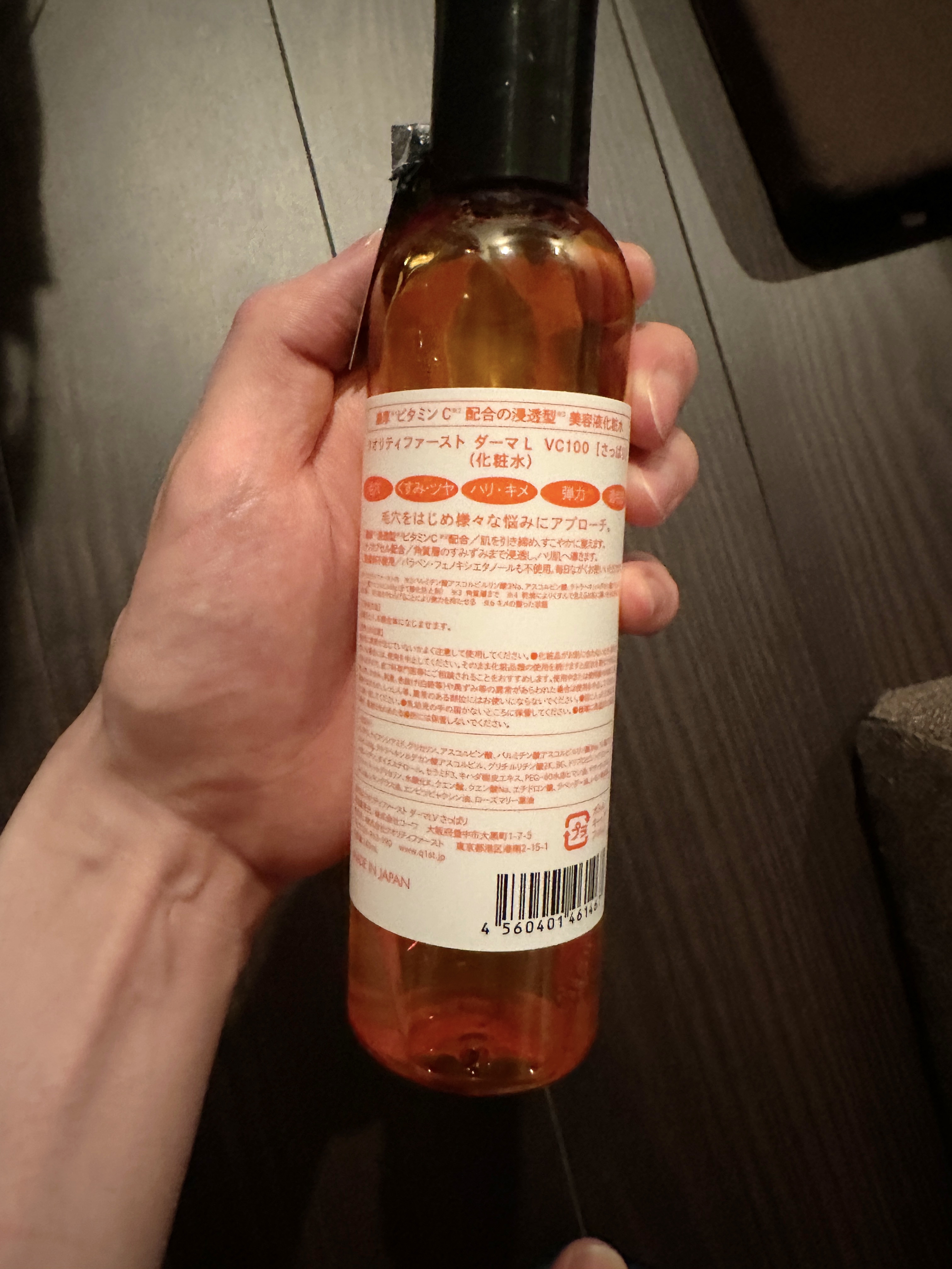 ダーマレーザー スーパーVC100ローション（さっぱり） 240ml 【旧品】/クオリティファースト/化粧水を使ったクチコミ（2枚目）