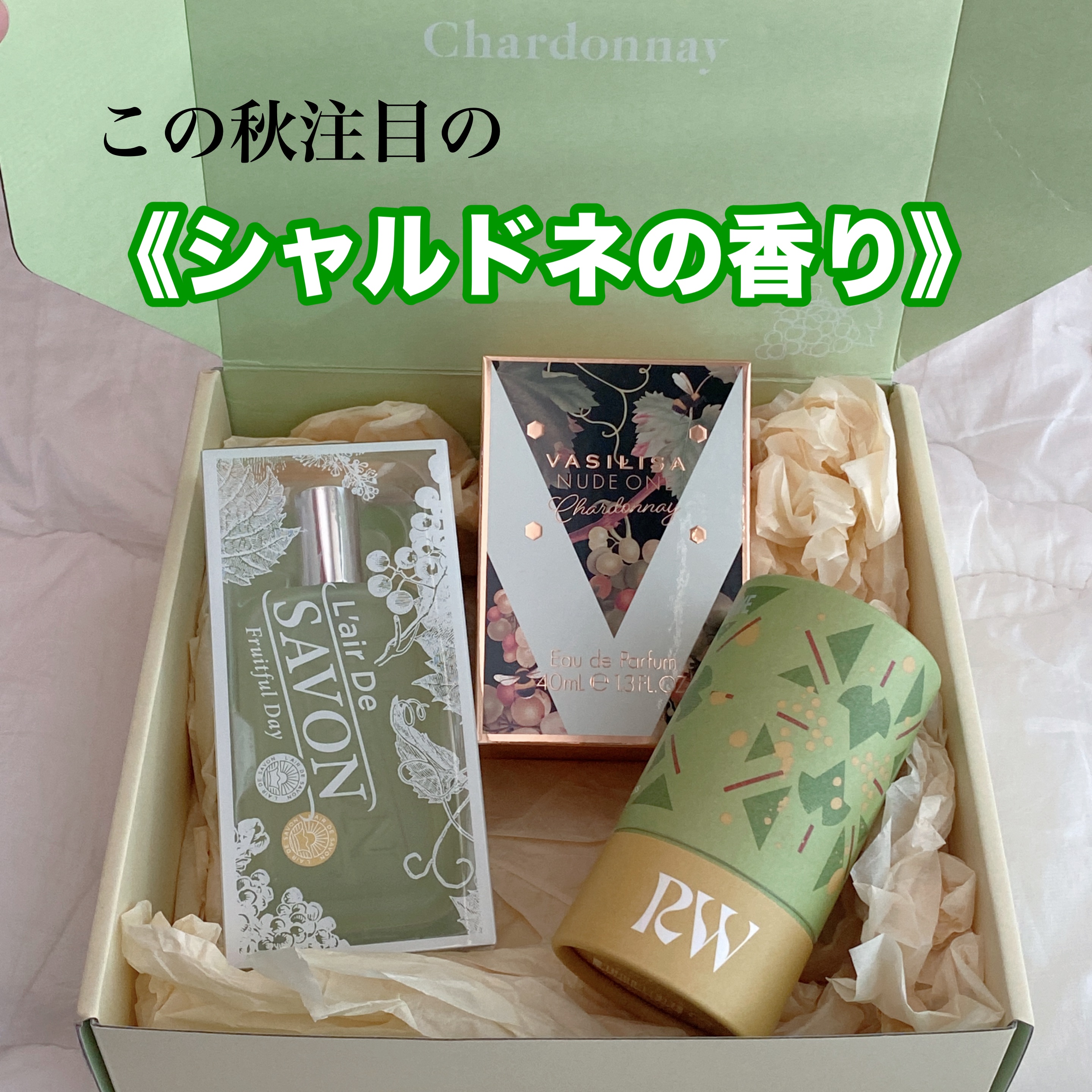 ライジングウェーブ エフォートレス オーデコロン/ライジングウェーブ/香水(メンズ)を使ったクチコミ（1枚目）