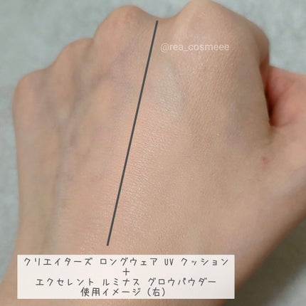 クリエイターズ ロングウェア UV クッション/ブリリアージュ/クッションファンデーションを使ったクチコミ(5枚目)