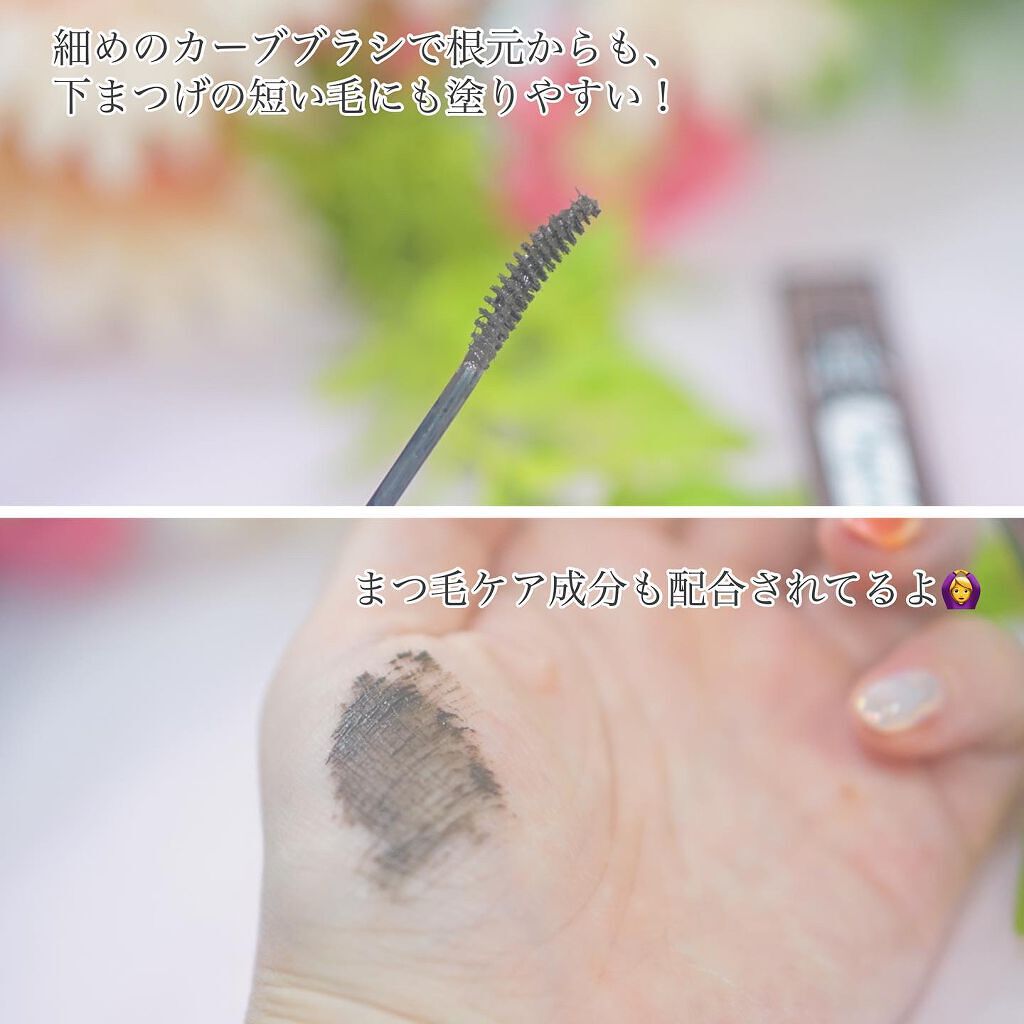 マジカルフィックシングマスカラ/too cool for school/マスカラを使ったクチコミ（3枚目）