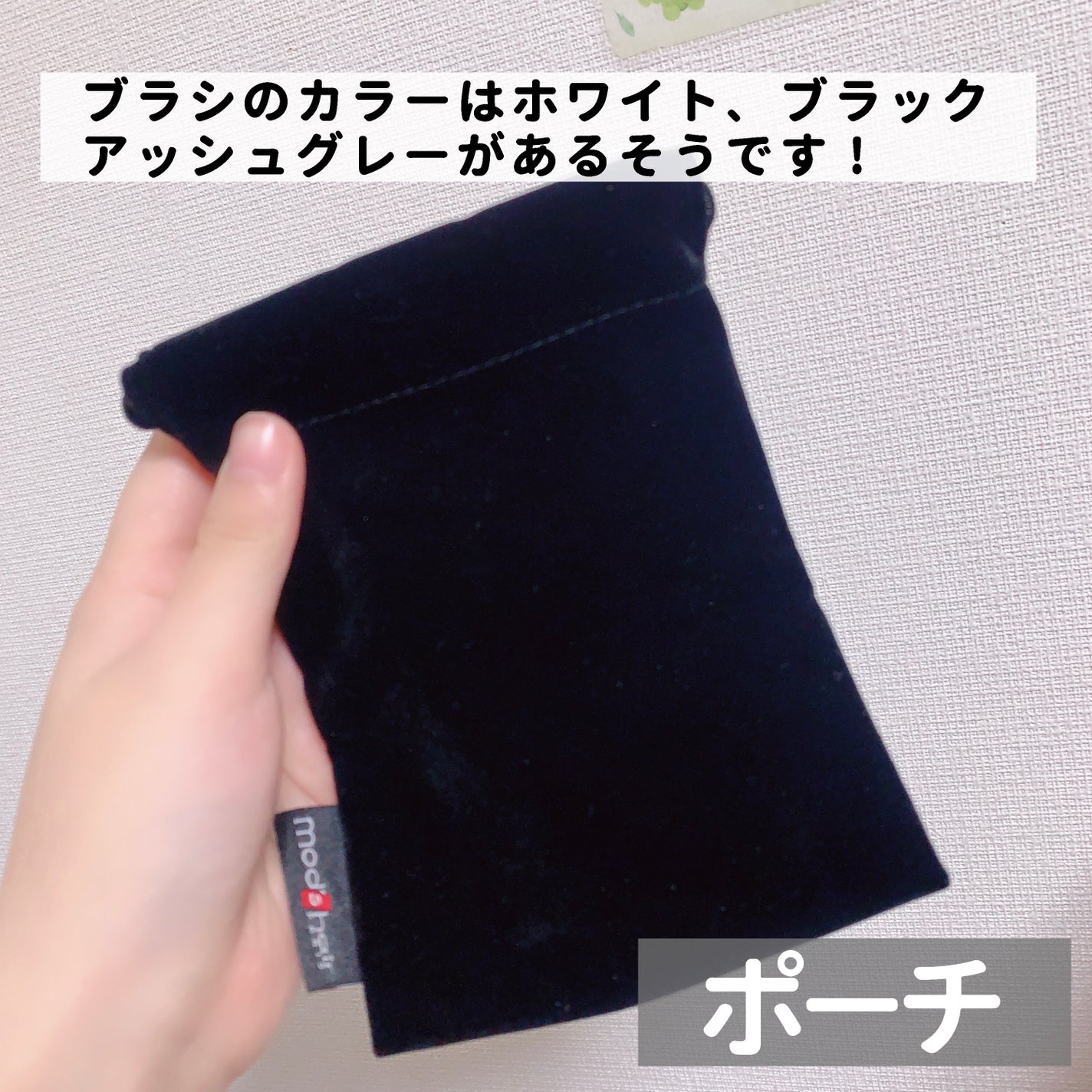 スタイリッシュ ベースアップブラシ(MHB-3070)/mod's hair/ヘアブラシを使ったクチコミ(4枚目)