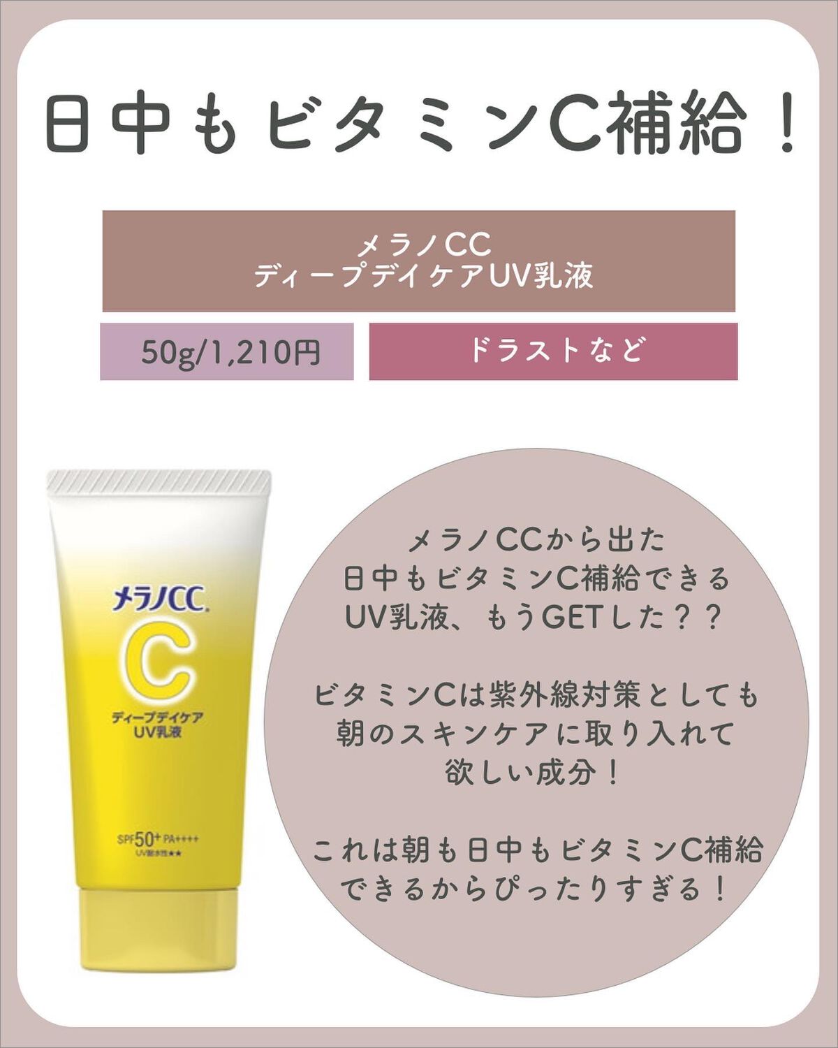 試してみた】イラストリアス デイクリーム CHRISTINAのリアルな口コミ