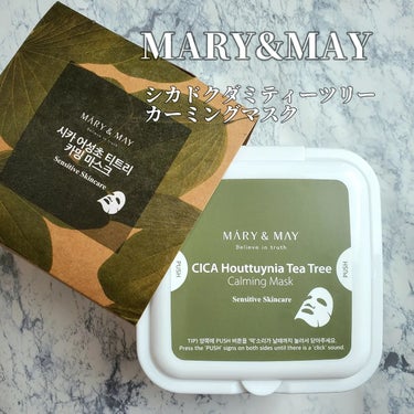 シカドクダミ＋ティーツリーカーミングマスク/MARY&MAY/シートマスク・パックを使ったクチコミ（1枚目）