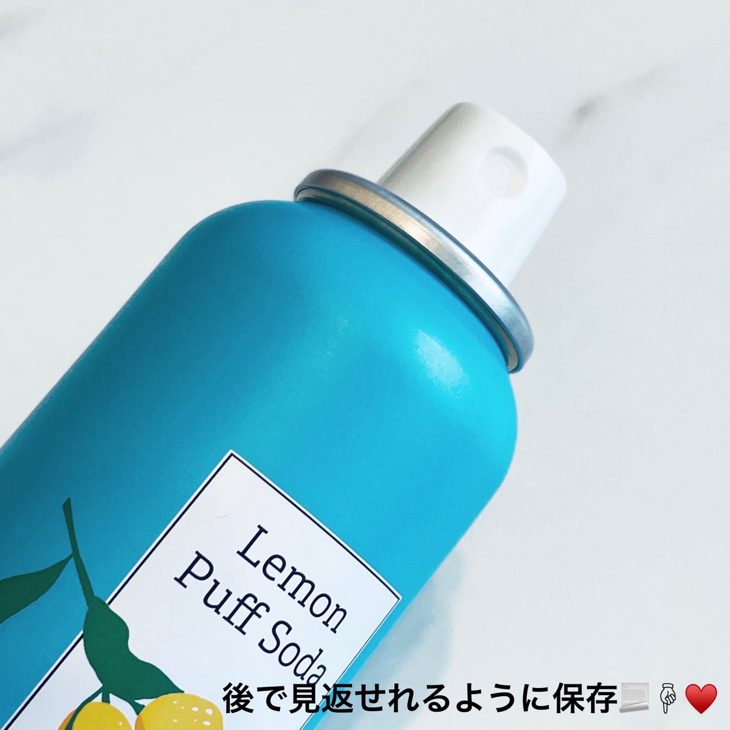 レモンパフソーダ/株式会社ムース/化粧水を使ったクチコミ(5枚目)