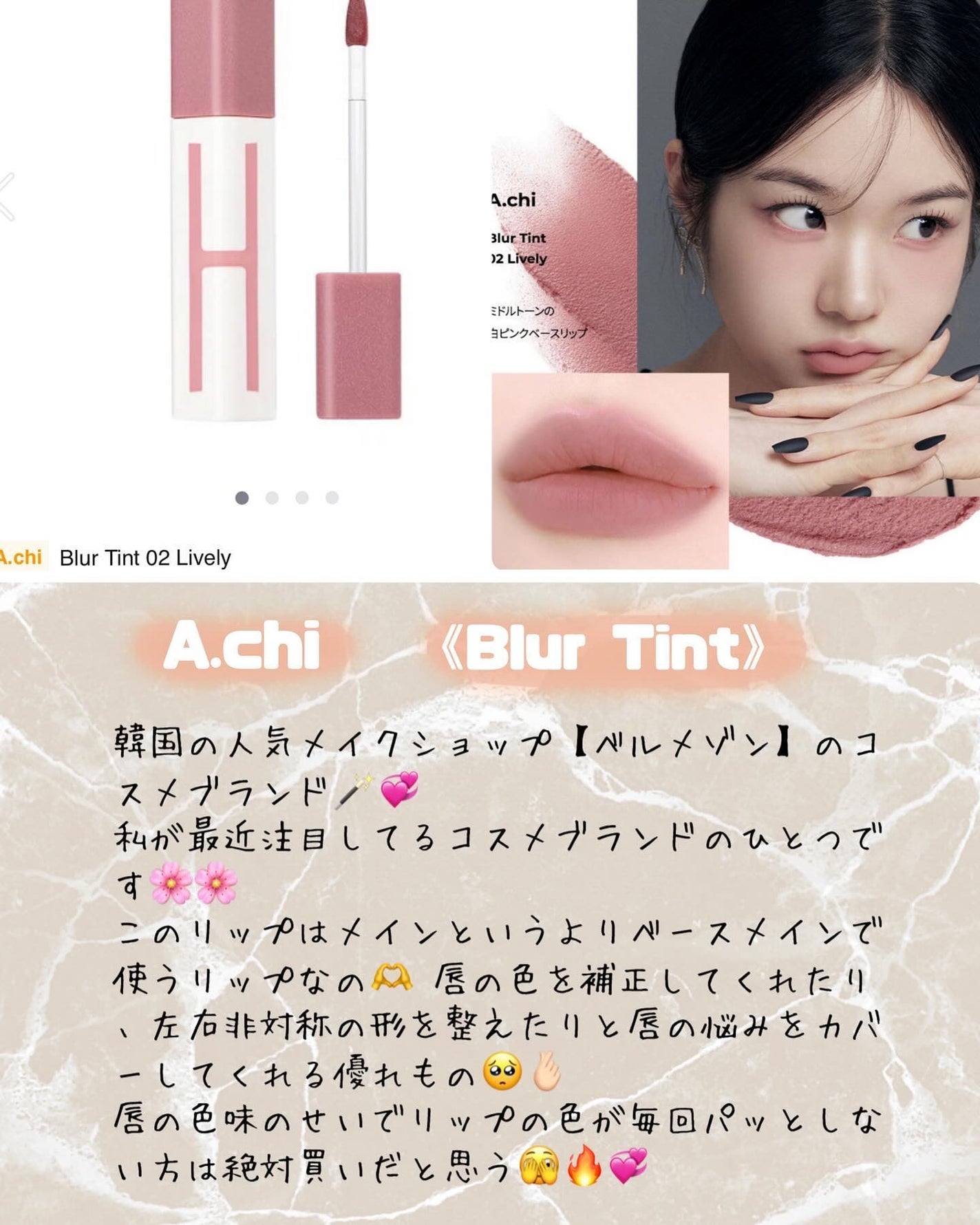 INTJã¡ããð on LIPS ã#ã¡ã¬å²ã¯ããŸããŸããðâšâšç§ãå人çã«çã£ãŠãã³ã¹ã¡ãéããŠ..ãïŒ7æç®ïŒ