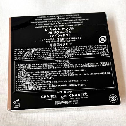 レ キャトル オンブル/CHANEL/アイシャドウパレットを使ったクチコミ(4枚目)