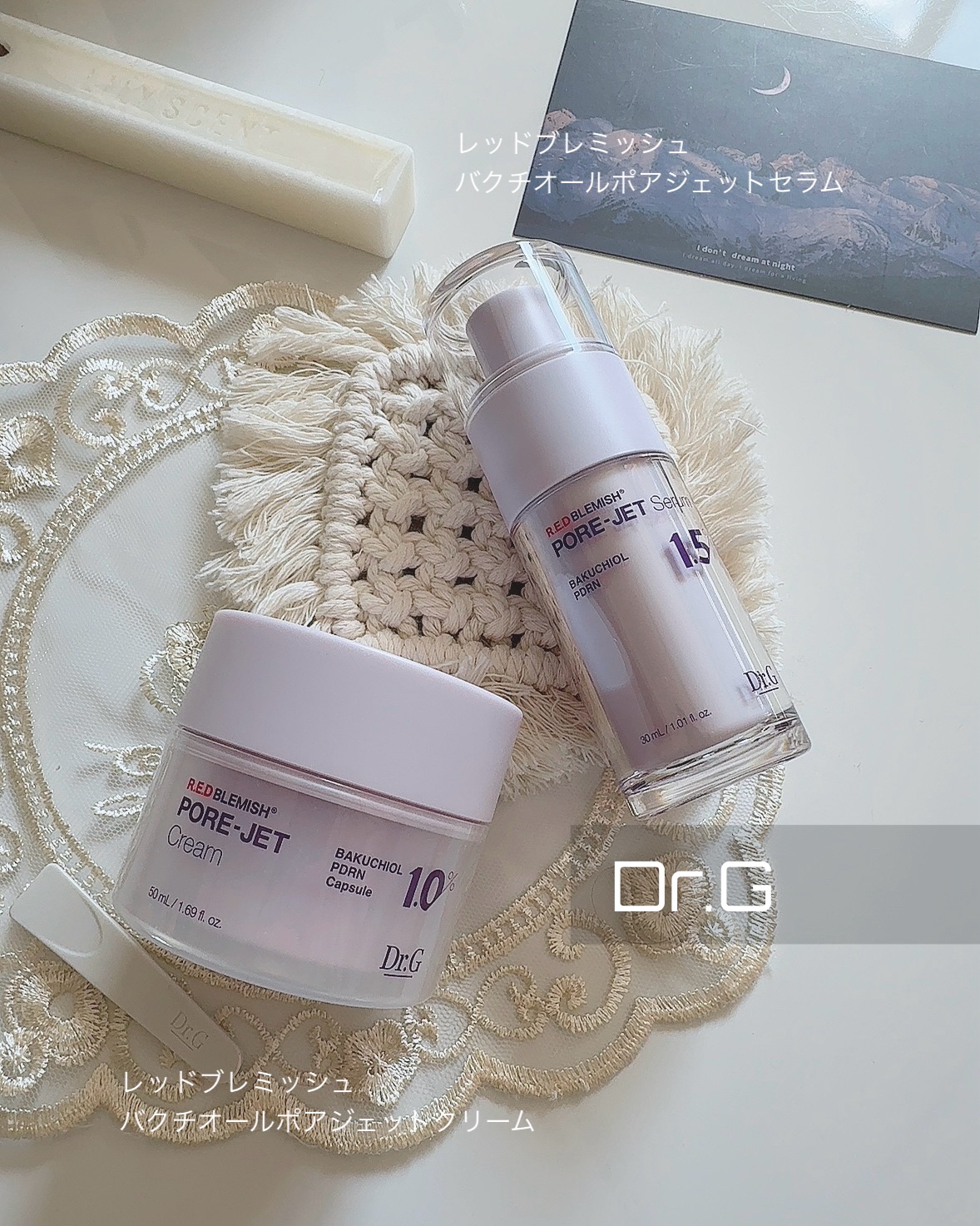 バクチオールポアジェットセラム/Dr.G/美容液を使ったクチコミ（1枚目）