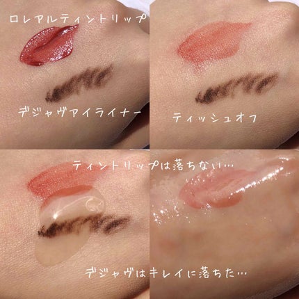 マイルドクレンジング オイル/ファンケル/オイルクレンジングを使ったクチコミ(2枚目)