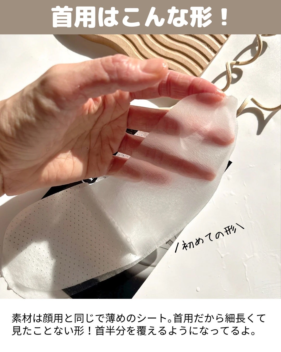 2ステップマスク/VIS BLANC/シートマスク・パックを使ったクチコミ(5枚目)