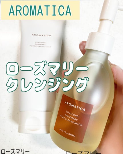バイタライジング ローズマリーポアクレンジングフォーム/AROMATICA/洗顔フォームを使ったクチコミ(1枚目)