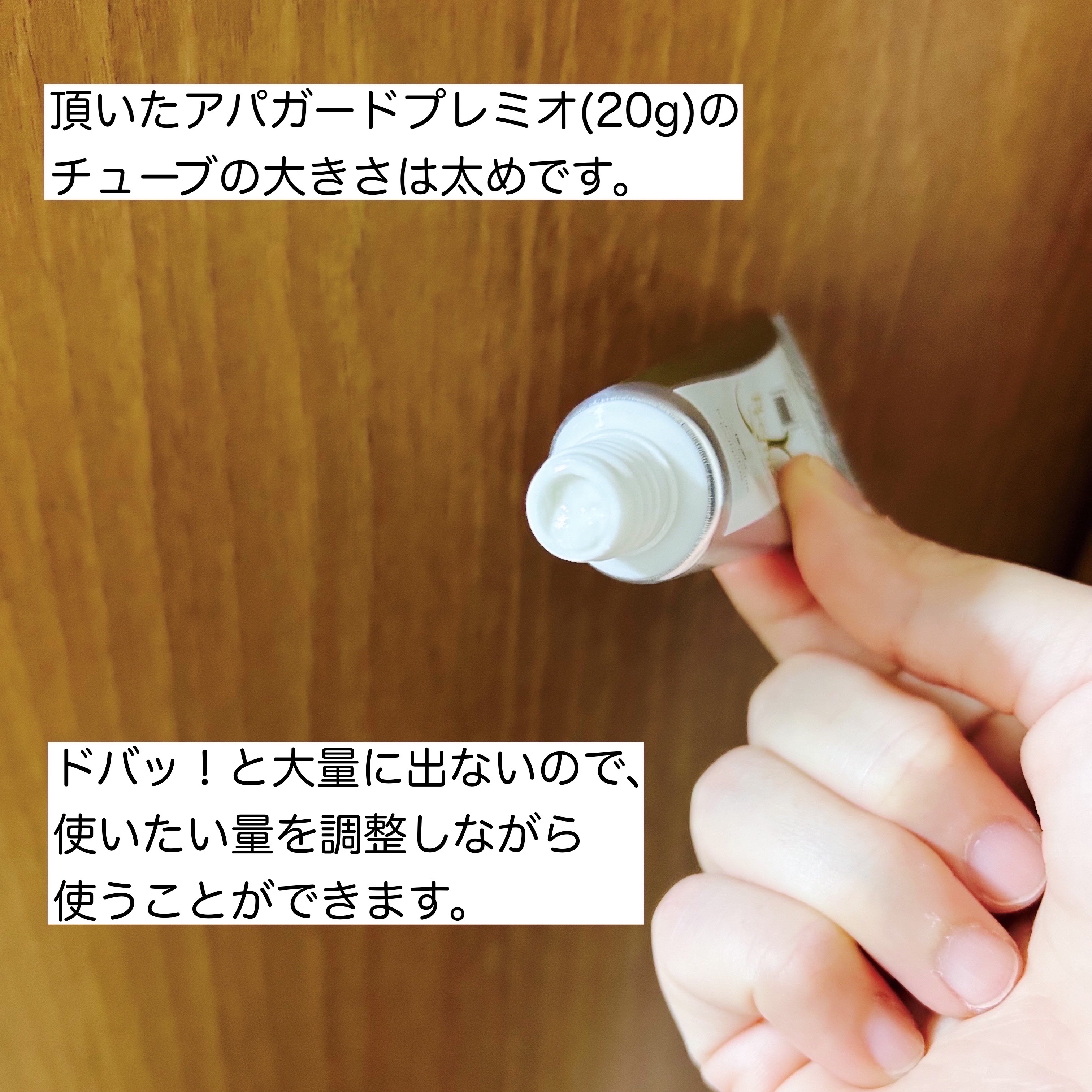 アパガードプレミオ/アパガード/歯磨き粉を使ったクチコミ（2枚目）