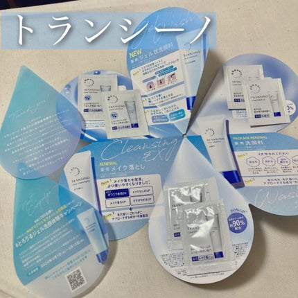トランシーノ薬用クリアウォッシュEX/トランシーノ/洗顔フォームを使ったクチコミ(1枚目)