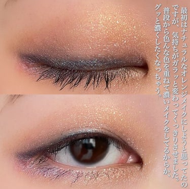 GODDESS 9 EYESHADOW/SUSISU/アイシャドウパレットを使ったクチコミ（3枚目）