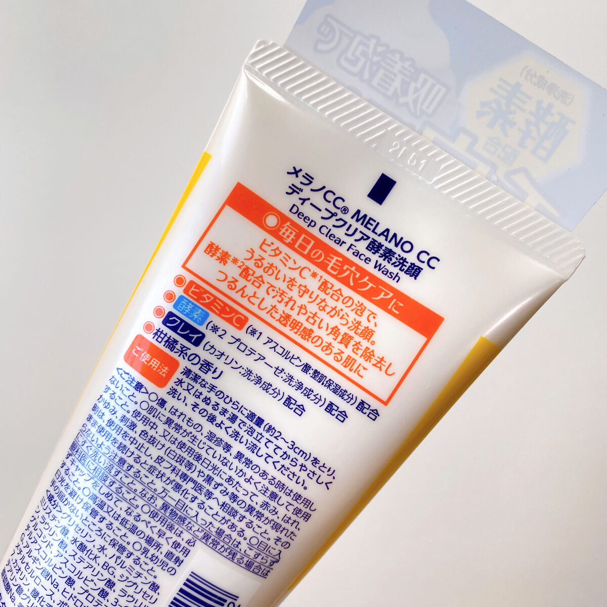 ディープクリア酵素洗顔	/メラノCC/洗顔フォームを使ったクチコミ（2枚目）