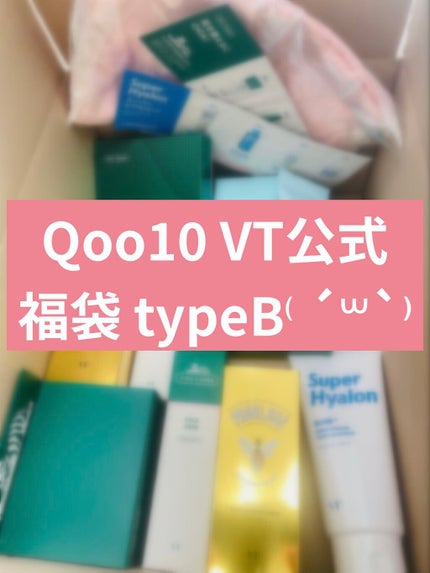 エッセンスサンパクト/VT/化粧下地を使ったクチコミ(1枚目)