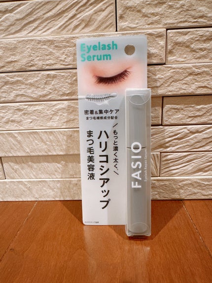 まつ毛 ハリコシアップ美容液/FASIO/まつげ美容液を使ったクチコミ(3枚目)