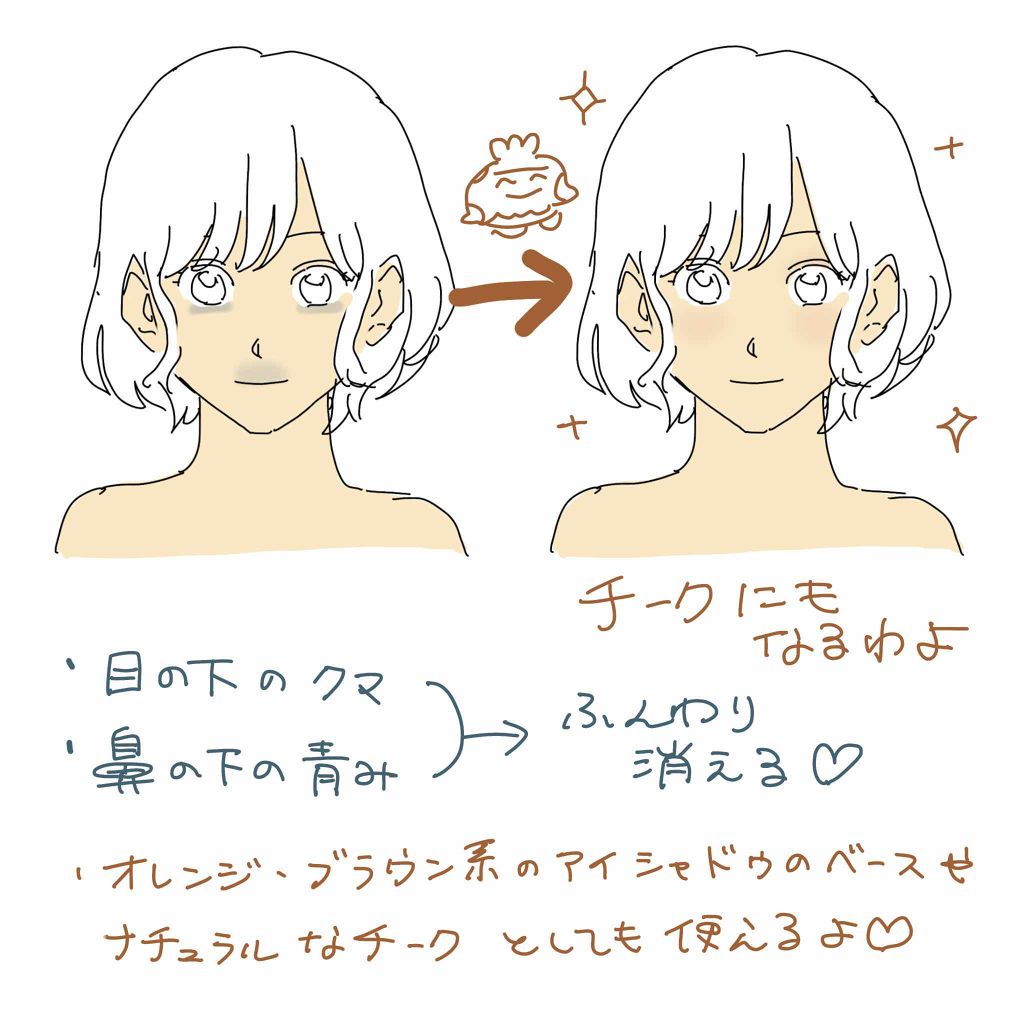 シェード＆シャドー/BBIA/単色アイシャドウを使ったクチコミ（2枚目）