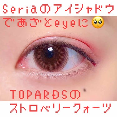 TOPARDS 1day/TOPARDS/ワンデー（１DAY）カラコンを使ったクチコミ（1枚目）