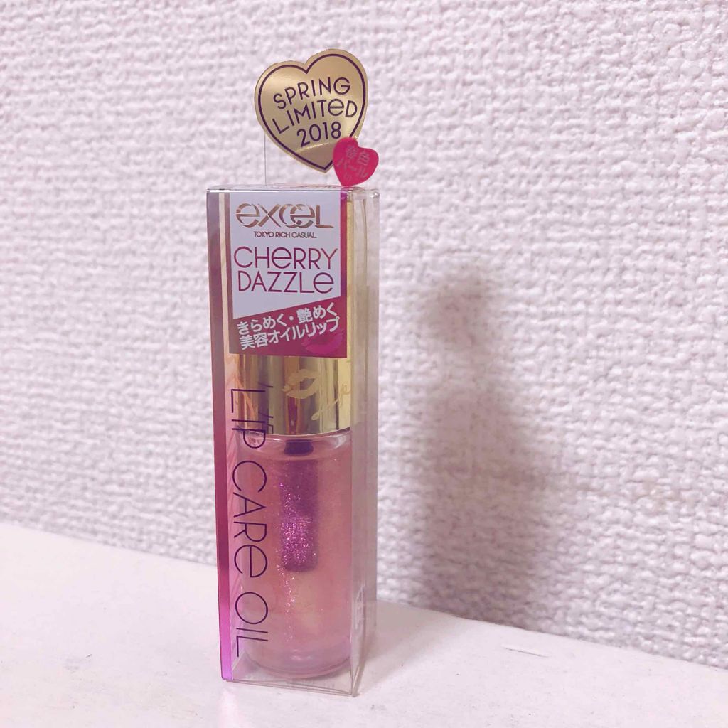 リップケアオイル/excel/リップグロスを使ったクチコミ(1枚目)