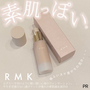 RMK ラスティング ジェルクリーミィファンデーション/RMK/クリーム・エマルジョンファンデーションを使ったクチコミ（1枚目）