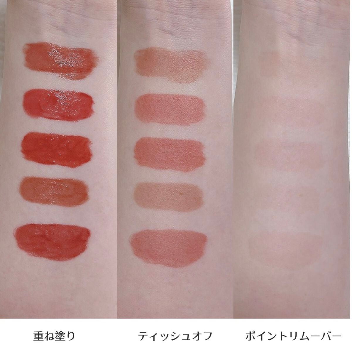 ザ ウォータリーデューティント/MERZY/リップティントを使ったクチコミ(4枚目)