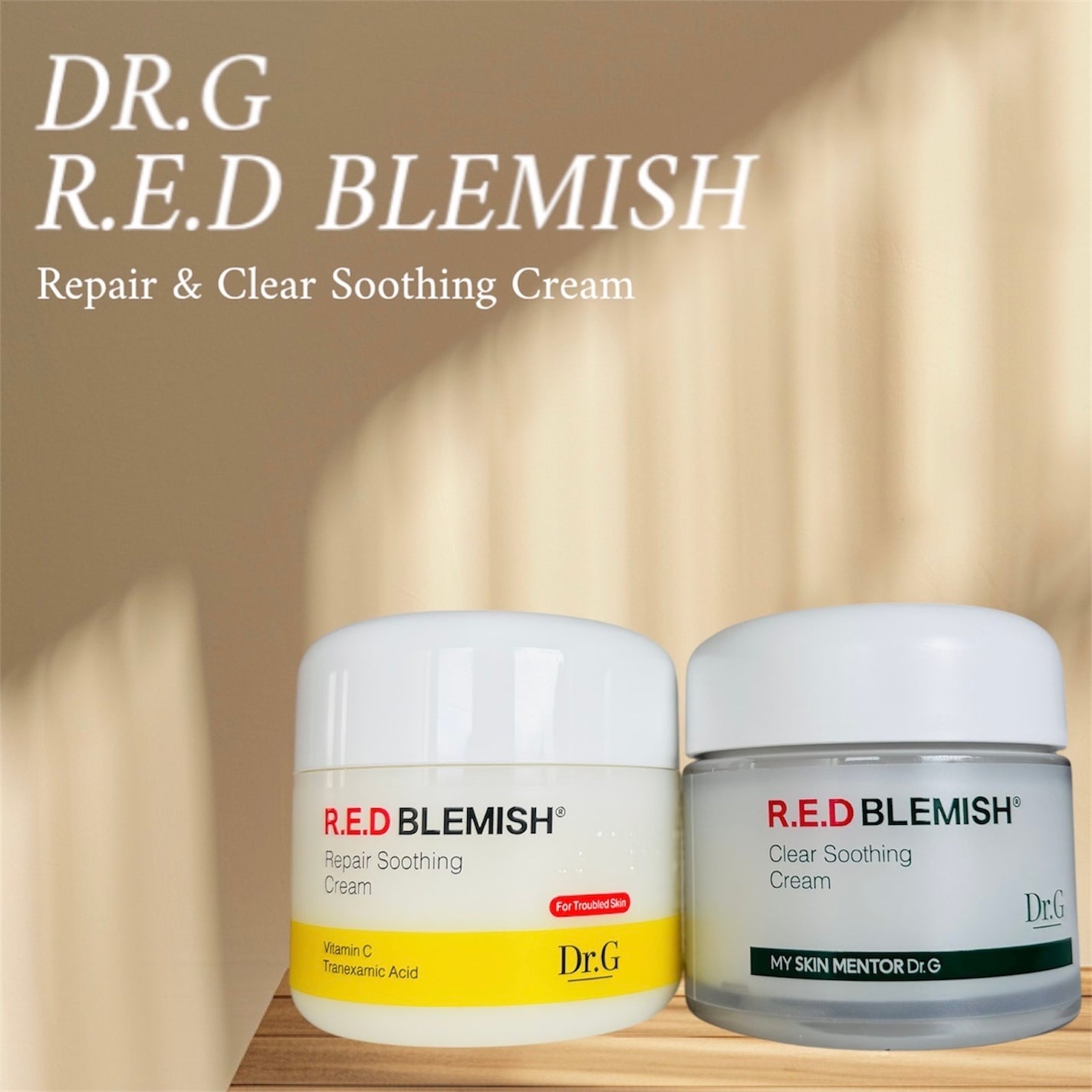 レッドブレミッシュ クリアモイスチャークリーム/Dr.G/フェイスクリームを使ったクチコミ(1枚目)