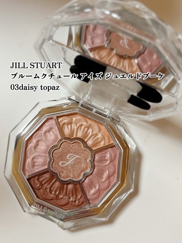 ジルスチュアート　ブルームクチュール アイズ　ジュエルドブーケ/JILL STUART/アイシャドウパレットを使ったクチコミ（1枚目）