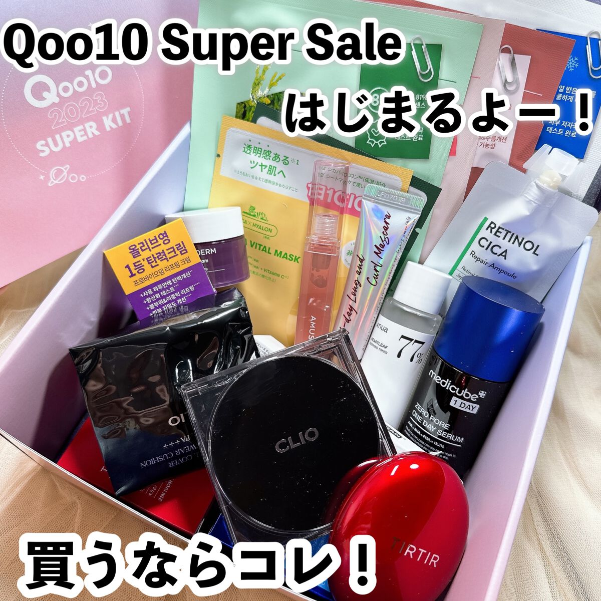 デューティント/AMUSE/リップティントを使ったクチコミ（1枚目）