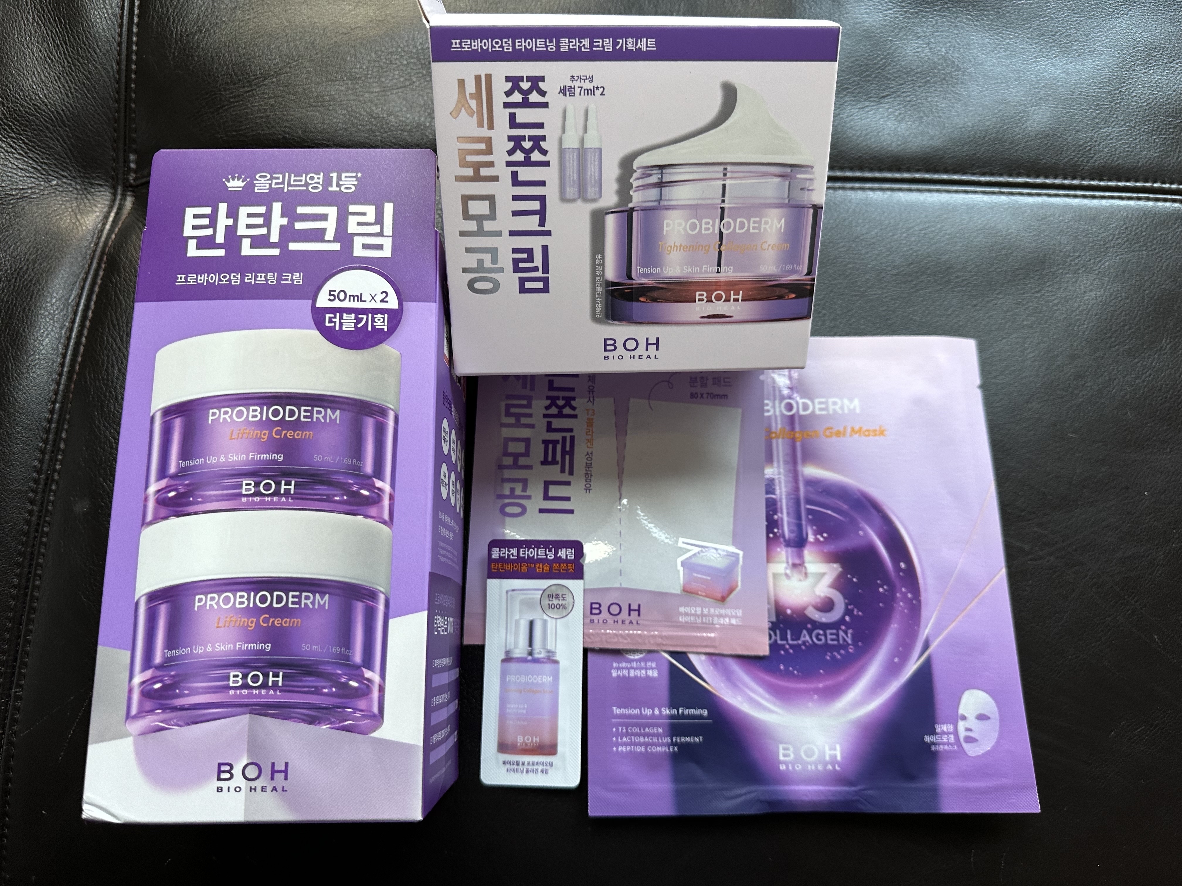プロバイオダームタイトニングコラーゲンクリーム/BIOHEAL BOH/フェイスクリームを使ったクチコミ（2枚目）