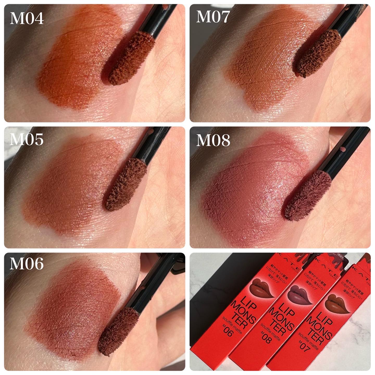 新色レビュー】リップモンスター スフレマット｜KATEの口コミ - 💄 10