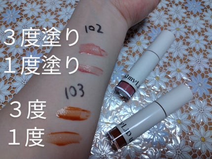 アップトゥーミー ハグマイリップ カラーロックプランパー/up2me/リッププランパーを使ったクチコミ(3枚目)