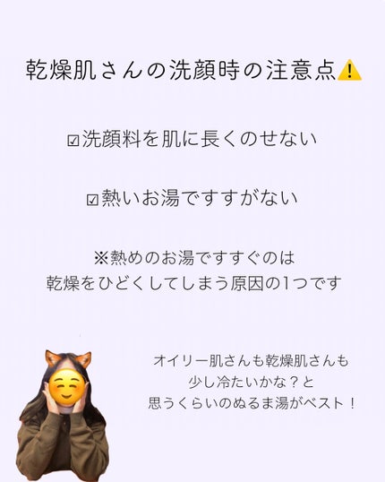 無添加 泡の洗顔せっけん/ミヨシ/泡洗顔を使ったクチコミ(6枚目)