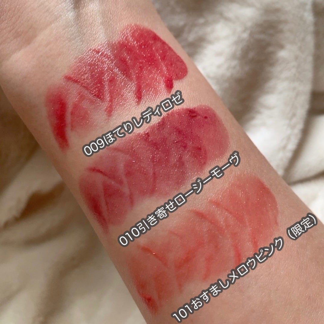 ブレンドベリー リップバルーン/BLEND BERRY/口紅を使ったクチコミ(2枚目)