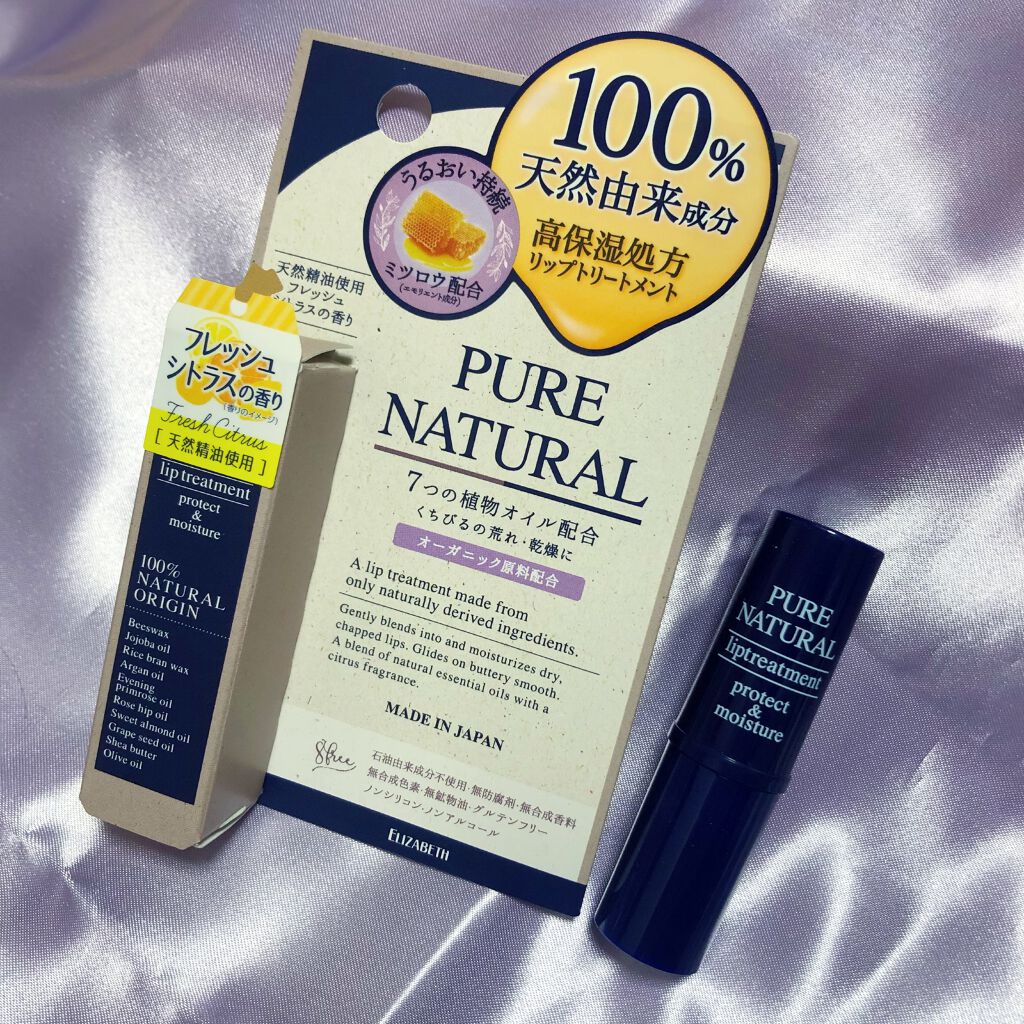 リップトリートメントY/ピュアナチュラル(エリザベス)/リップケアを使ったクチコミ(1枚目)