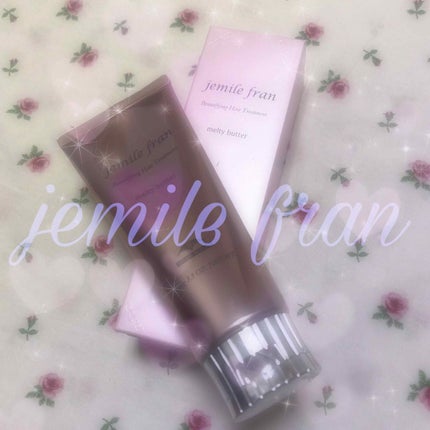 メルティバター/ジェミールフラン/ヘアバームを使ったクチコミ(1枚目)