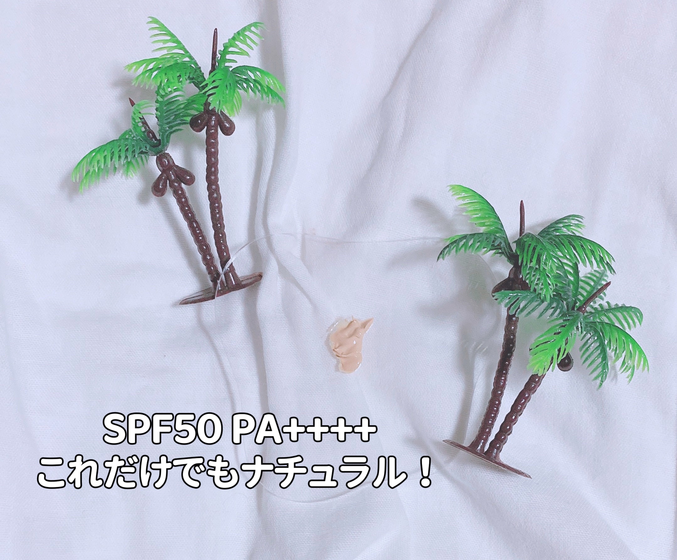 ベースメイクスペシャルキット グロウ/UUUNI/メイクアップキットを使ったクチコミ（3枚目）