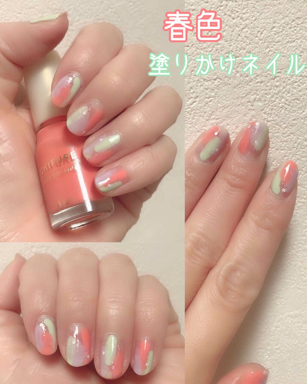 カラフルネイルズ/キャンメイク/マニキュアを使ったクチコミ(1枚目)