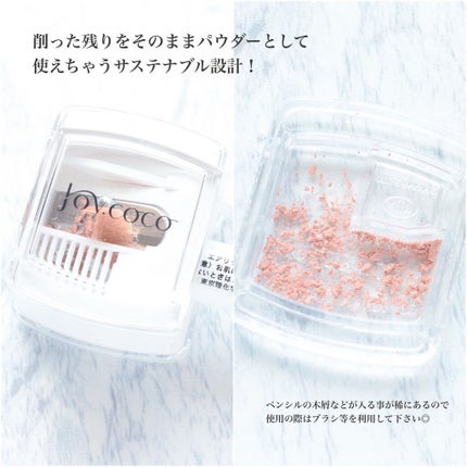 うー on LIPS 「\誰でも簡単キレイな目元に✨/#joycoco#エアリ..」(7枚目)